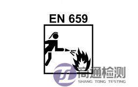 EN 659 :2003消防员防护手套CE认证测试标准 - 知乎