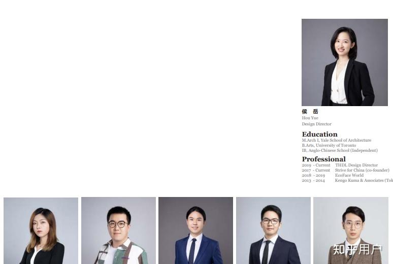 如何看待出轨女总监侯岳又被新公司汇张思开除? - 知乎