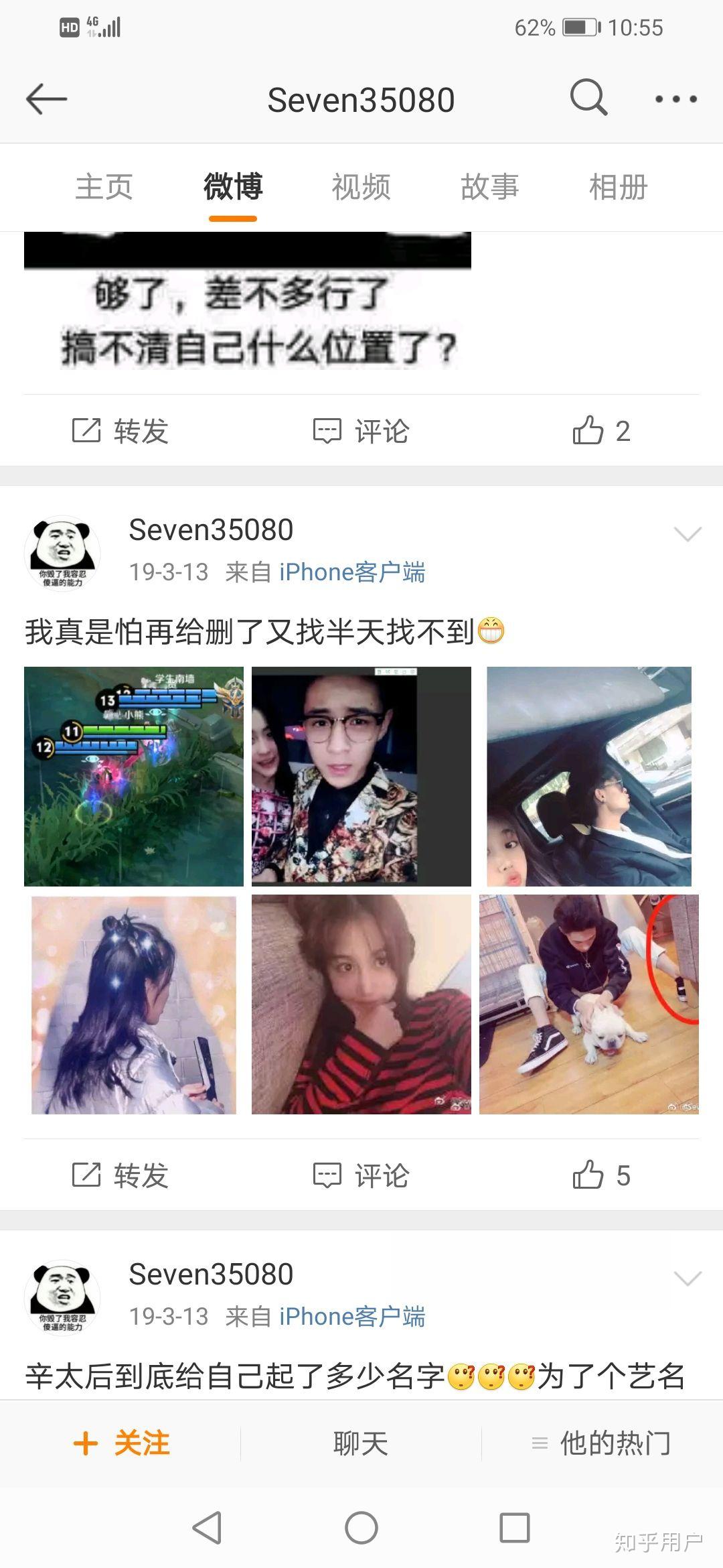 秦霄贤女朋友是辛雨锡吗?关于恋情是真是假? - 知乎