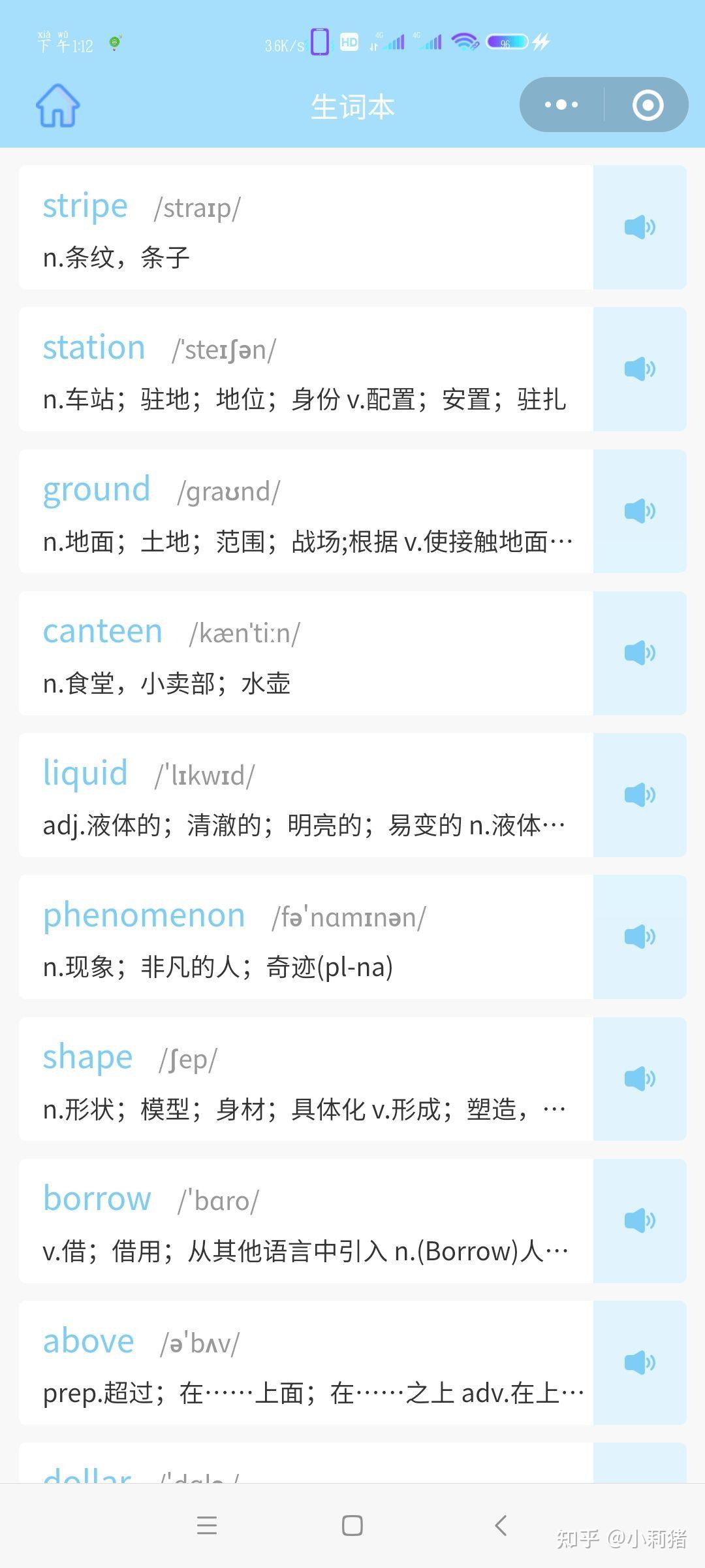 如何有效学单词 - 知乎