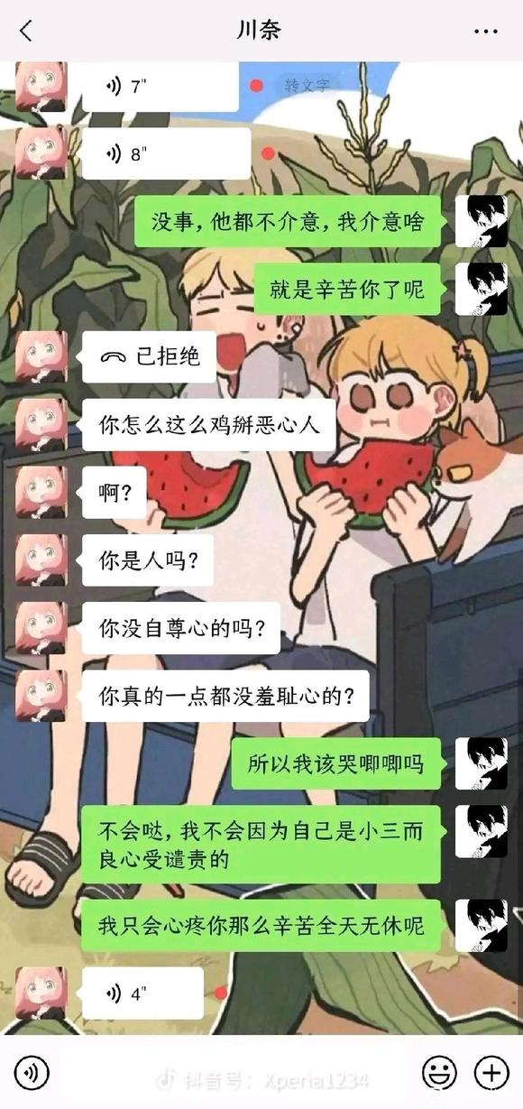 女朋友跟别人发生了关系,现在求着我原谅她,能原谅吗? - 知乎