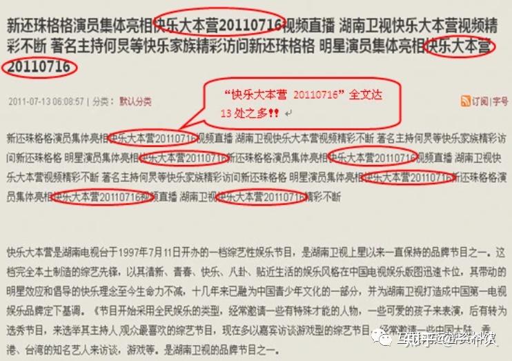 国内良好
seo黑帽_seo黑帽技能
有哪些（seo黑帽有哪些技术）