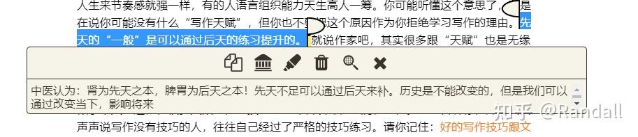 Calibre 阅读电子书，能否标注或笔记？ - 知乎