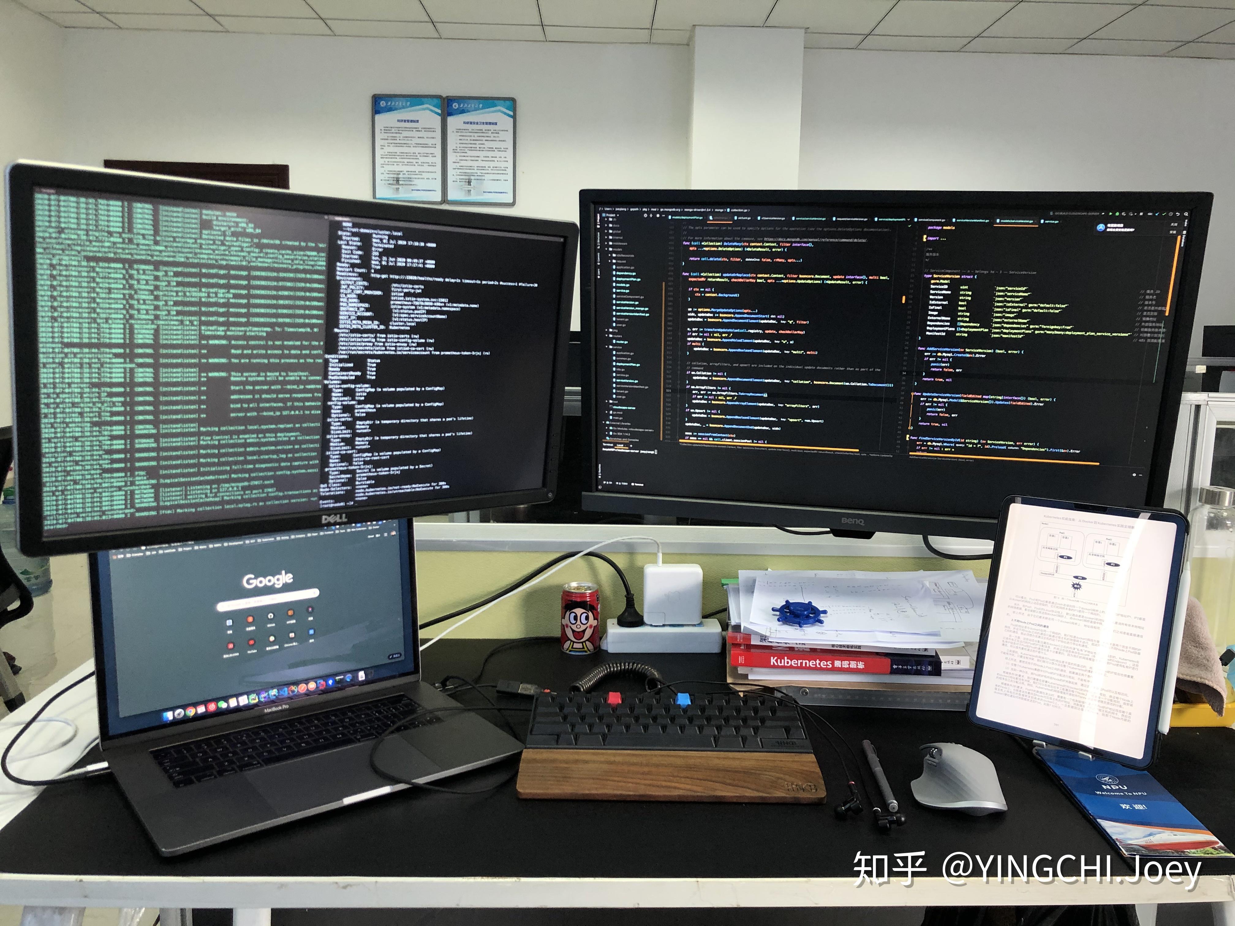 有些程序员工位好几台电脑是什么操作