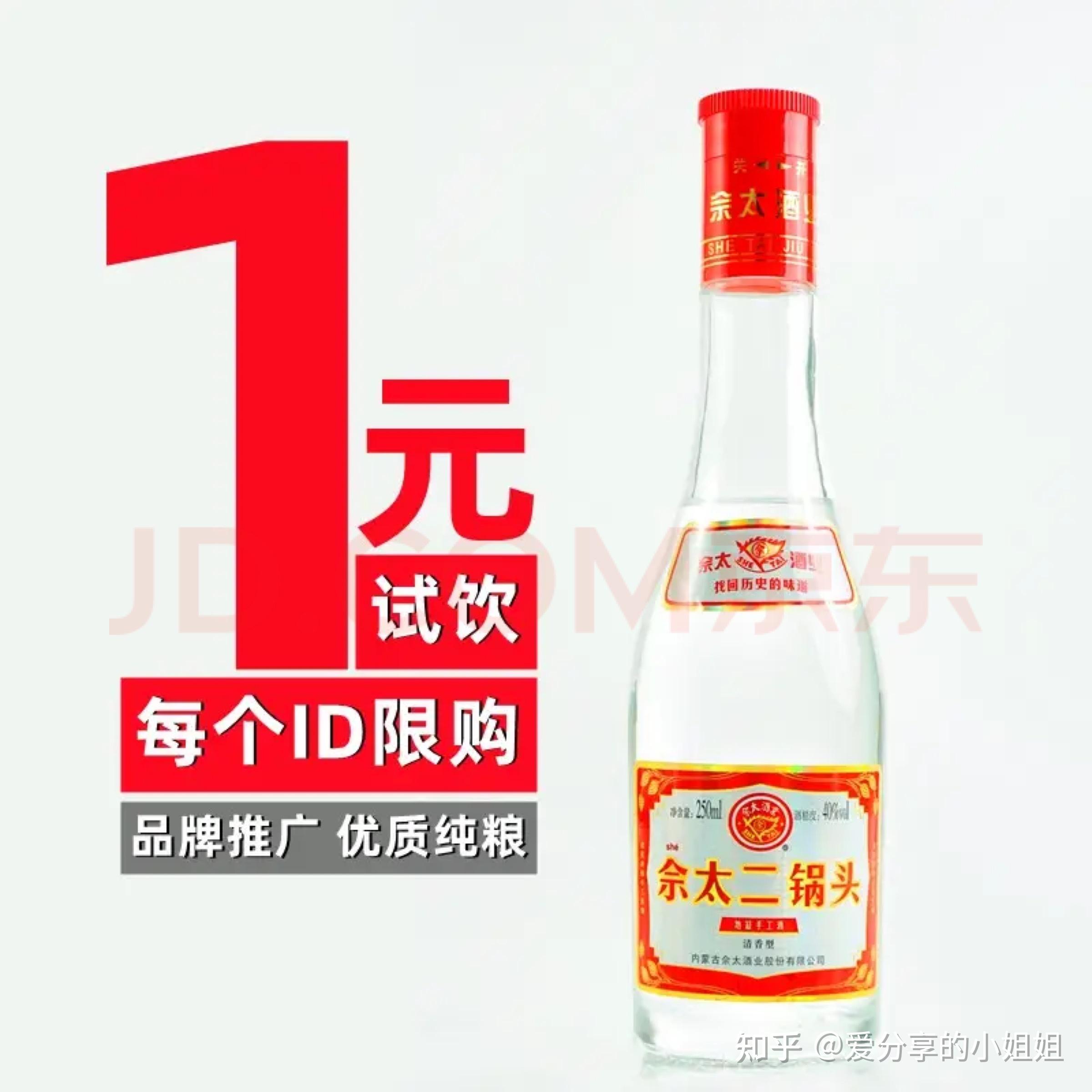 酒场敬酒三杯怎么说? - 知乎