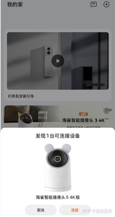 我的许愿这么灵吗?AI具身智能来我家了!