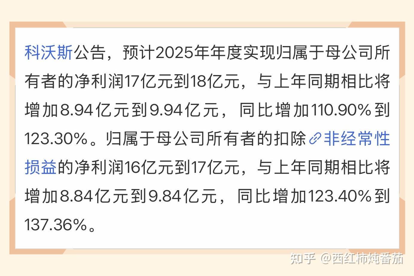 大户型用户扫地机选哪款?滚筒洗地有哪些优势?科沃斯X12 PRO和科沃斯T90 PRO有什么区别?