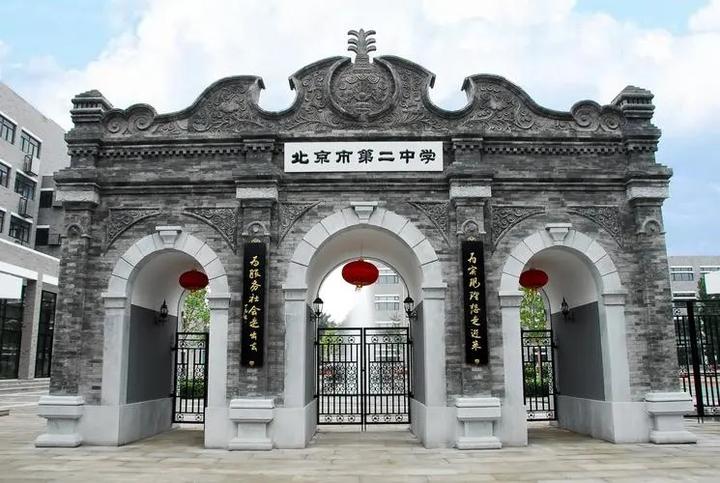 一文盘点|区排名多少能进北京二中?入学途径都有哪些? - 知乎