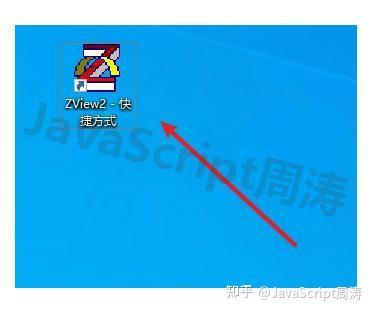 Zview软件安装步骤（附安装包）zview下载安装教程图文步骤 知乎 