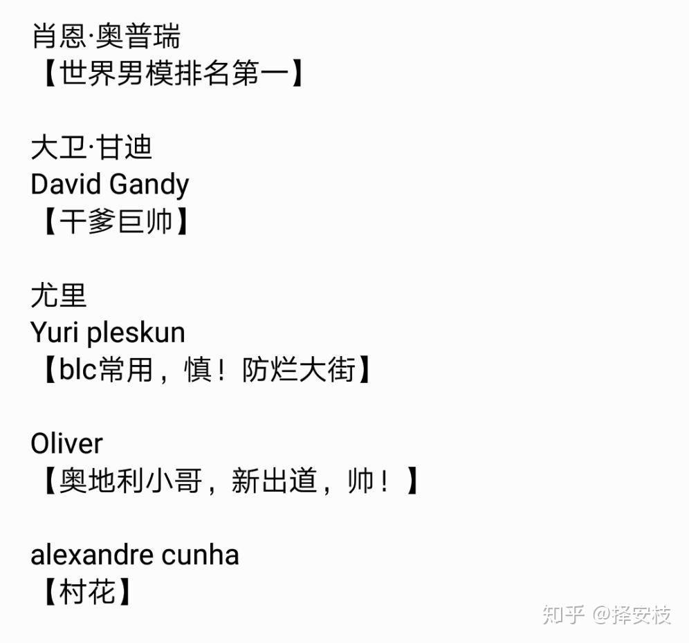 如何冒充语c大佬