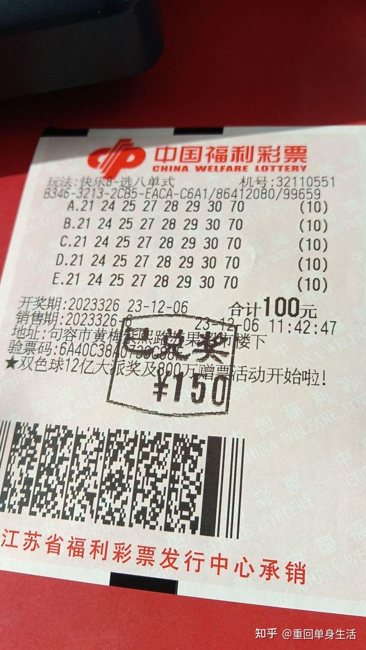 开售！今日起体彩恢复销售百家乐- 百家乐官方网站- 百家乐APP下载