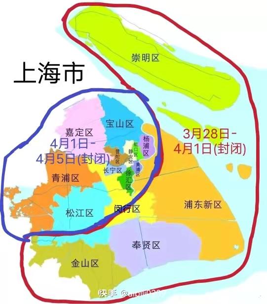 上海封控区域地图图片