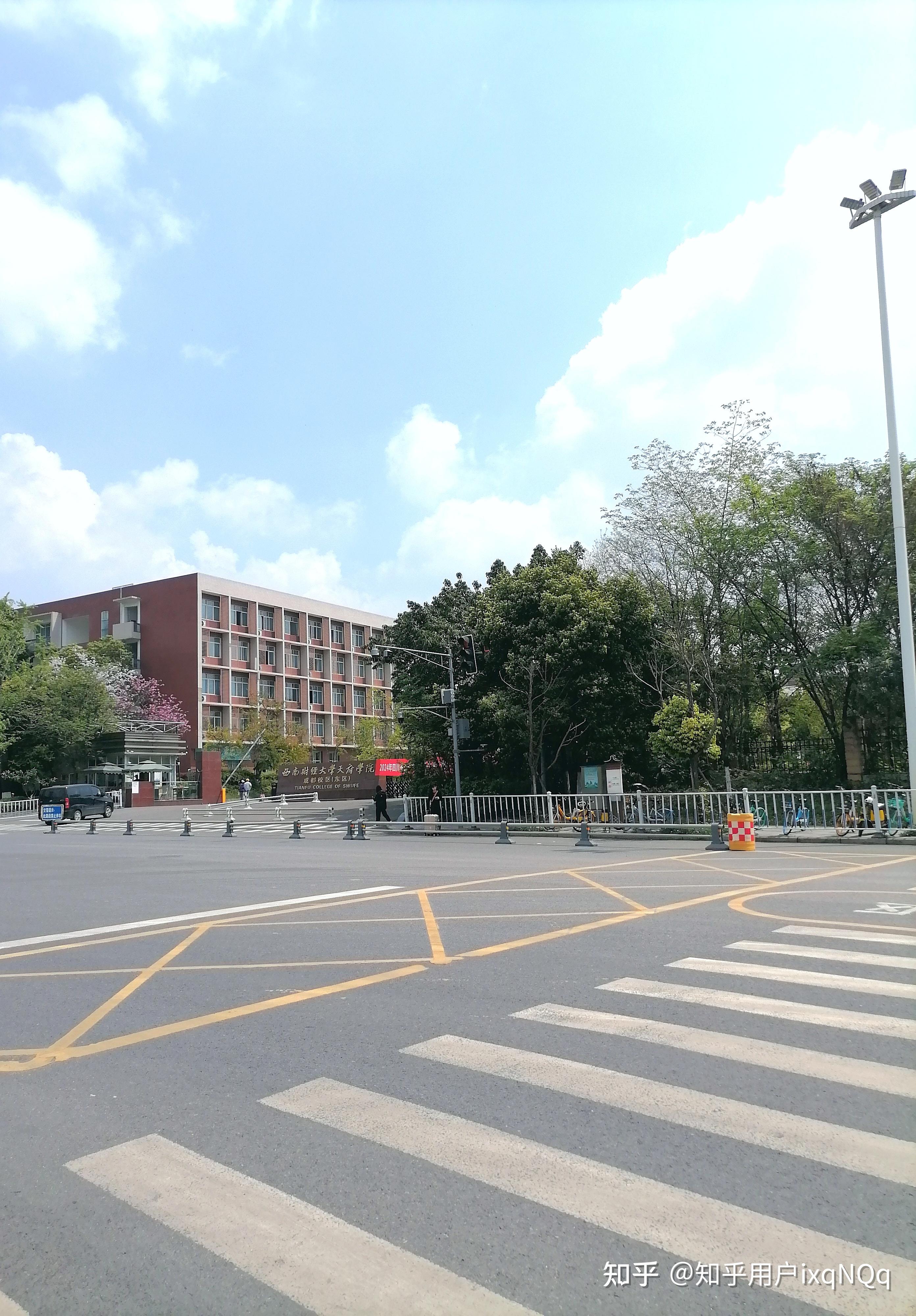 徐骁西南财经大学图片