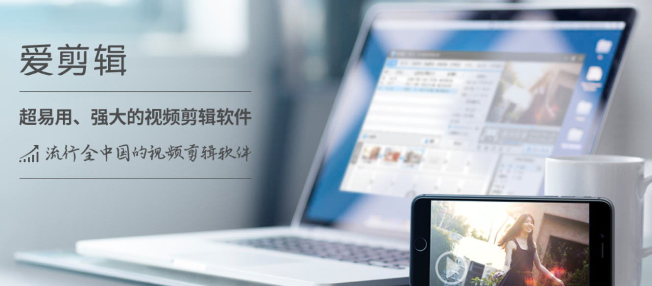 盘点2025十八款剪辑视频的软件:从新手到专业软件都有! - 知乎