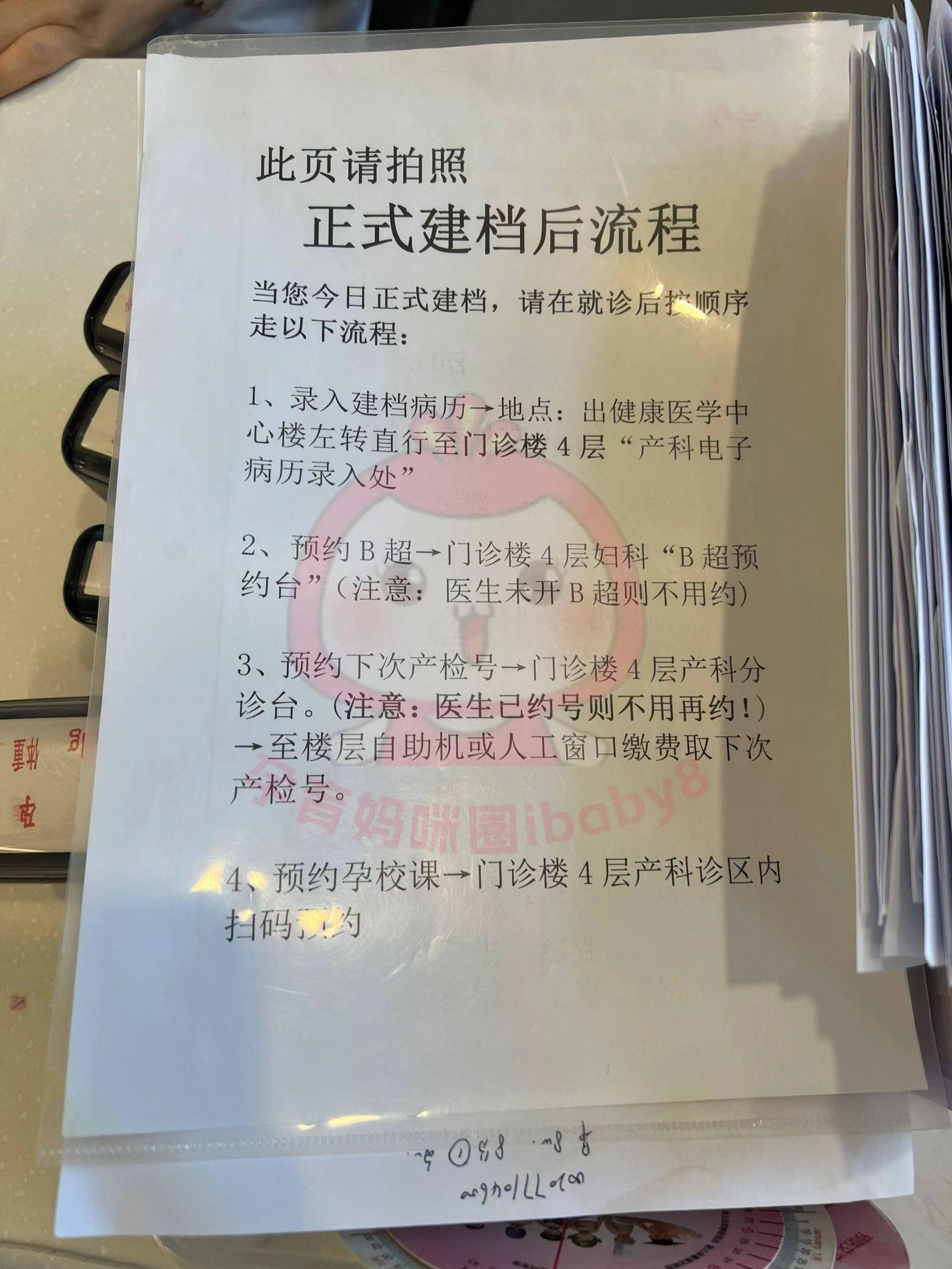 北医三院黄牛预约挂号解惑代挂号的简单介绍