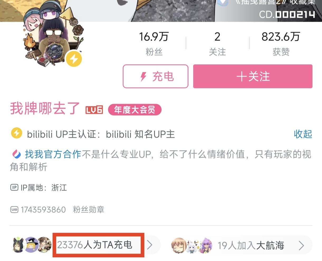 如何评价b站up主"我床去哪了"发布的视频《原神代入感