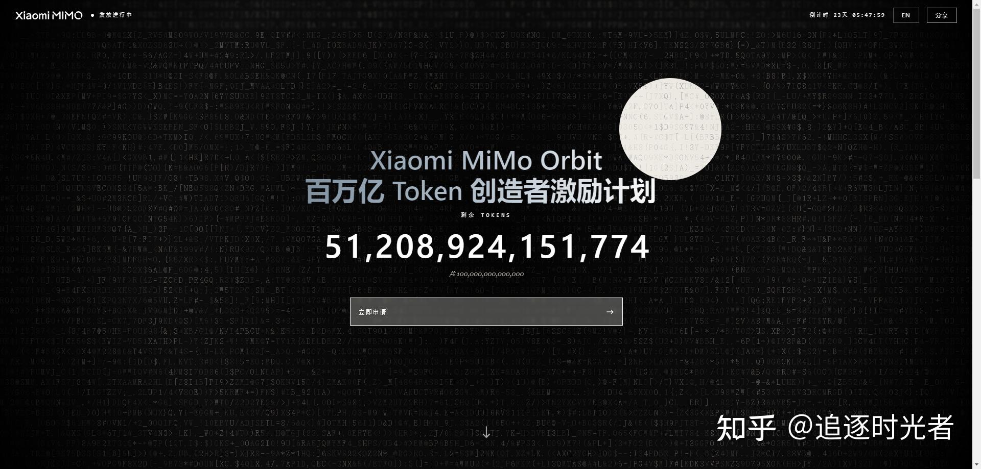 白嫖小米 MiMo 百万亿 Token，附 Claude Code 配置全流程！ - 知乎