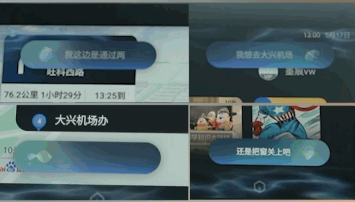 百度Apollo探索大模型上车,智能座舱进入大模型时代 - 知乎