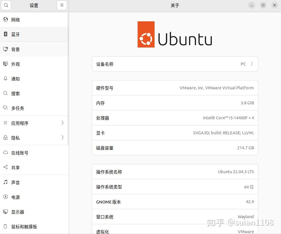 如何确认Ubuntu的版本 - 知乎