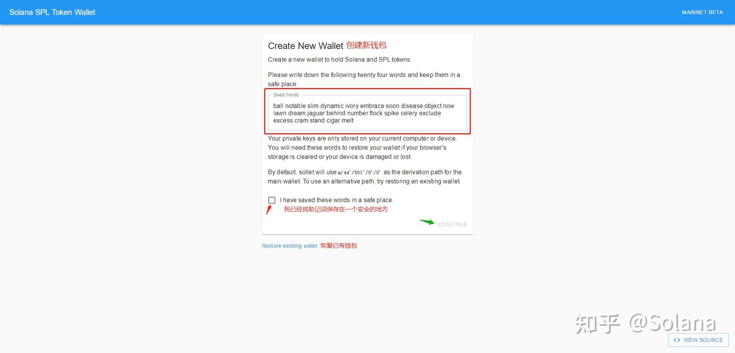 Solana钱包（sollet.io）使用教程- 知乎