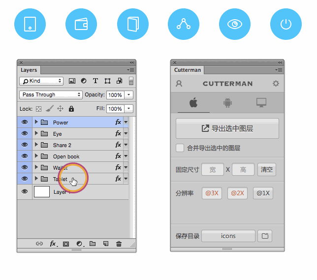 UI设计进阶干货 - 切图&命名 - 知乎