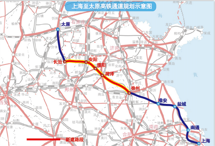 沪太高铁—连接晋中,豫北,鲁西南发展的大通道!