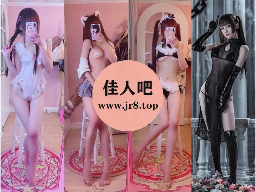 星野咪兔写真合集下载&汇总[17套-10.4G]-第1张-佳人吧写真资源合集下载