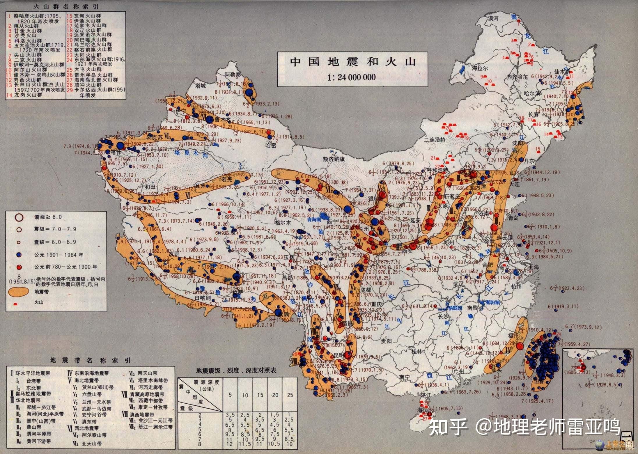 1月 8 日青海海北州门源县发生 69 级地震,现场情况如何? 