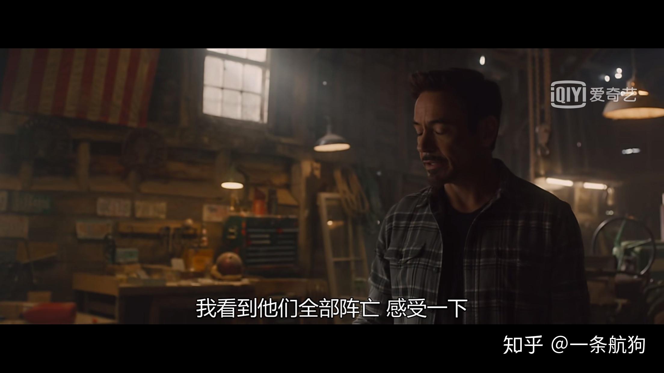 你最不希望看到的复联4结局是什么