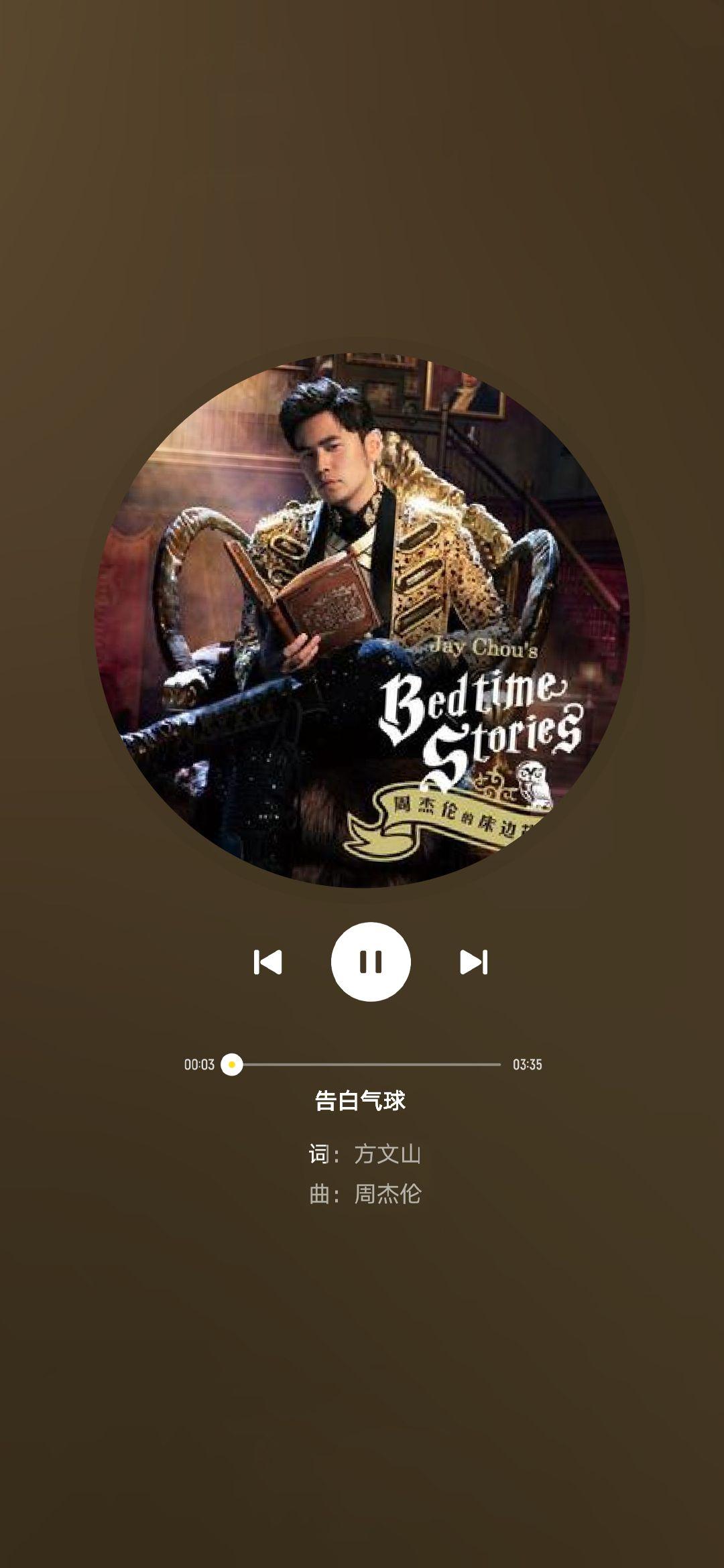 请问怎么以歌曲的专辑封面制作壁纸