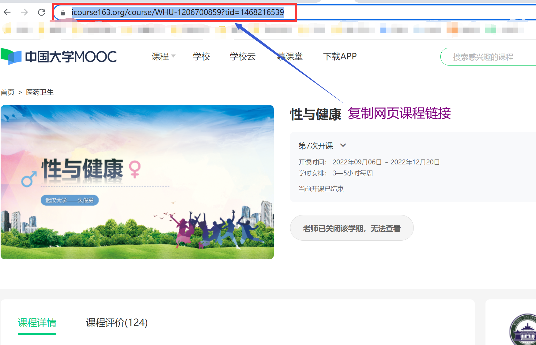 中国大学MOOC不能刷课吗(中国大学mooc的课程不刷完的后果)