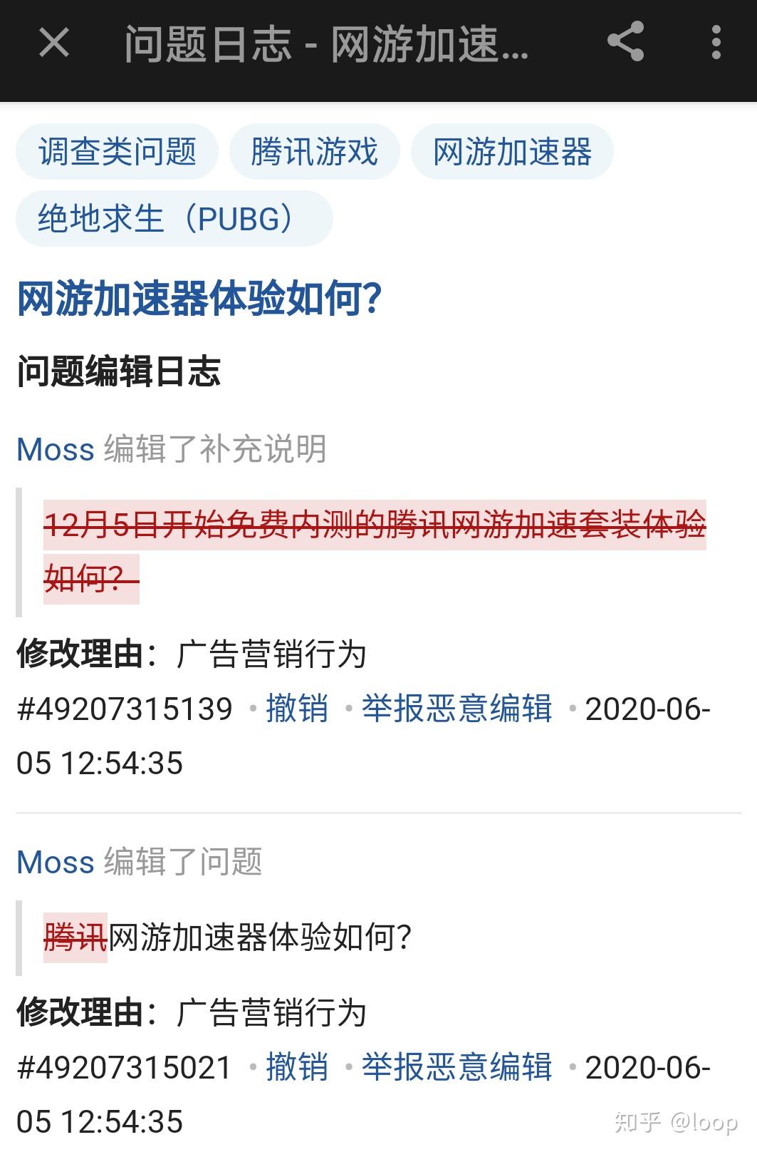 手机挂梯子加速器有用吗知乎_手机挂梯子加速器有用吗知乎推荐