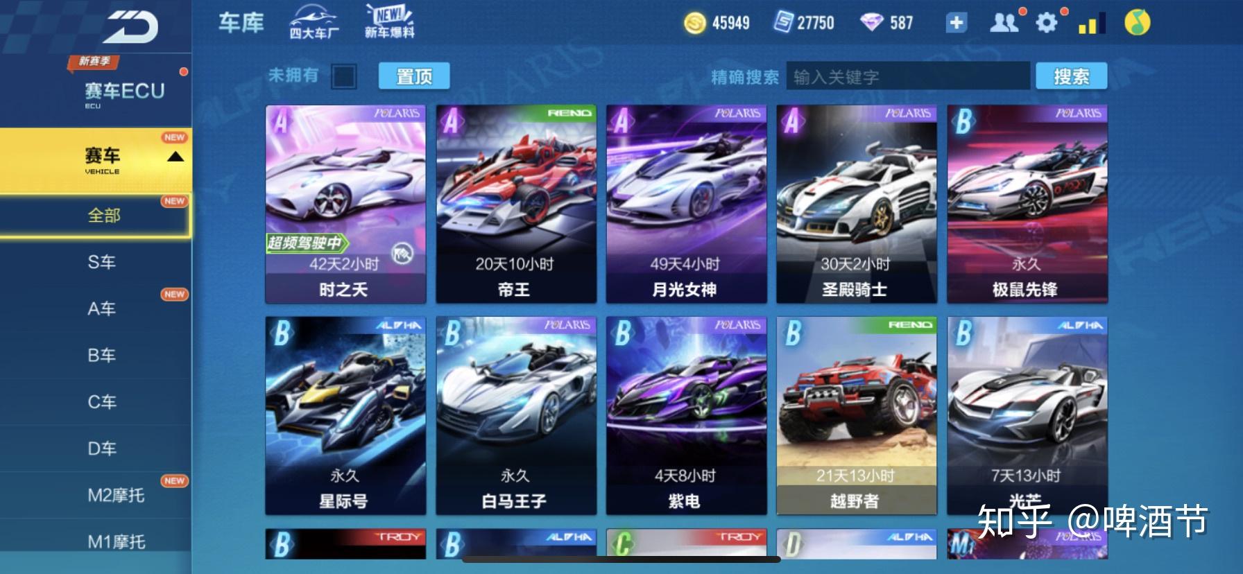 qq飞车手游凉了吗是什么原因导致你不玩了