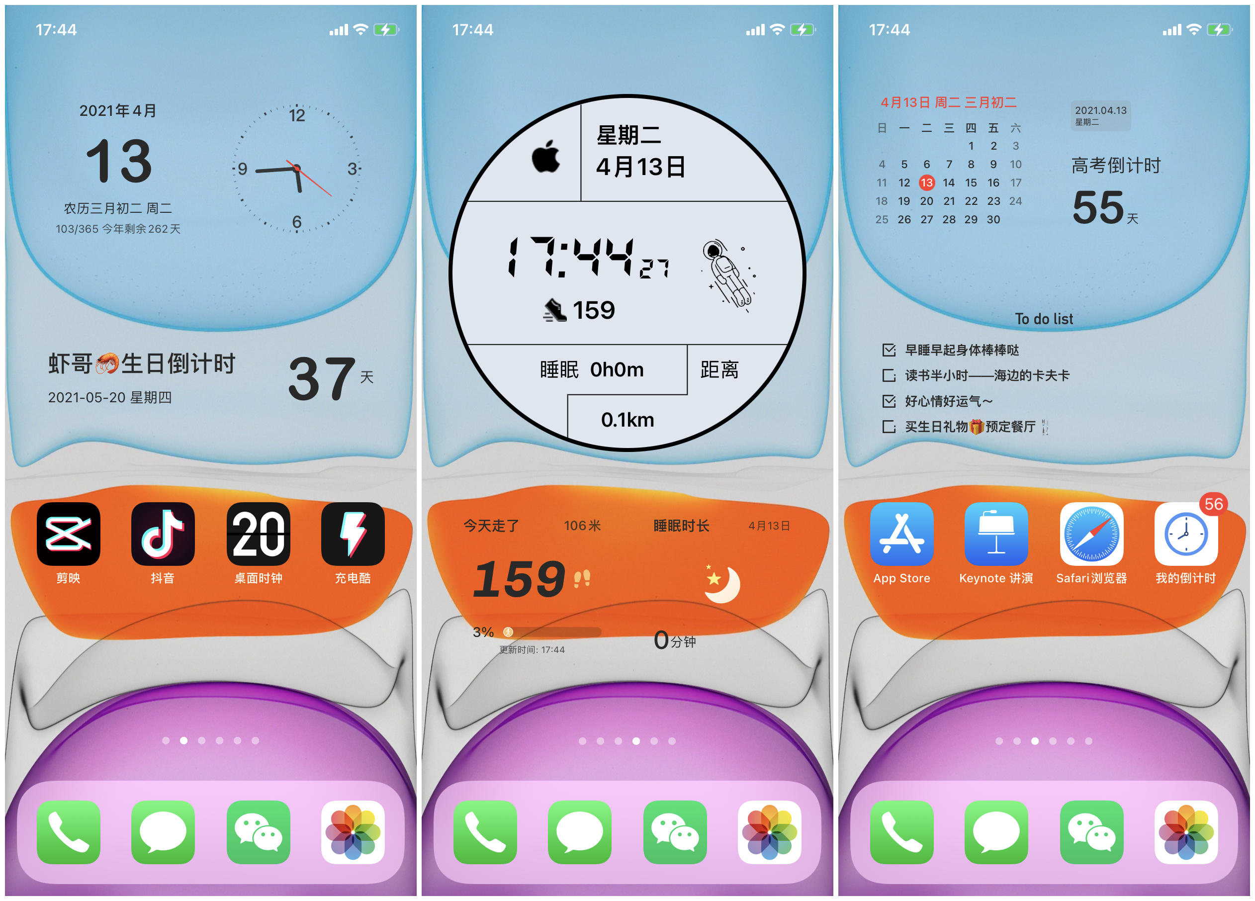 大家有没有好看的ios14小组件壁纸和素材的图片分享一下啊? - 知乎