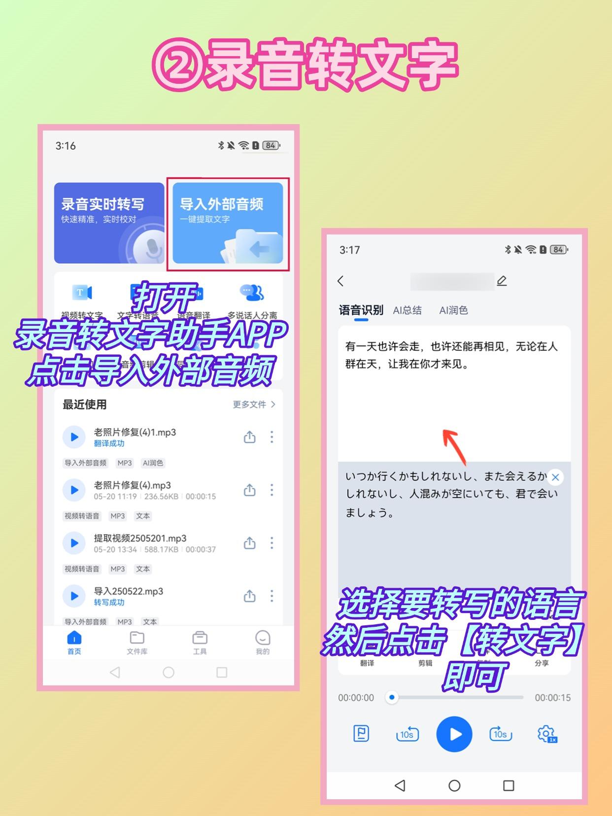 华为备忘录隐藏功能大揭秘 - 知乎