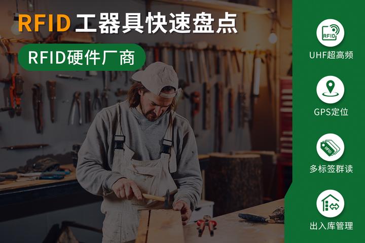 比扫码快100倍!超高频RFID技术完全解读 - 知乎