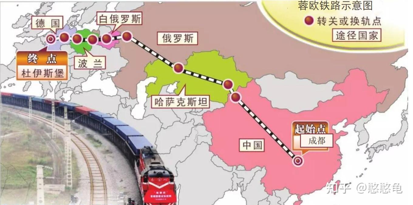 中欧班列安全吗