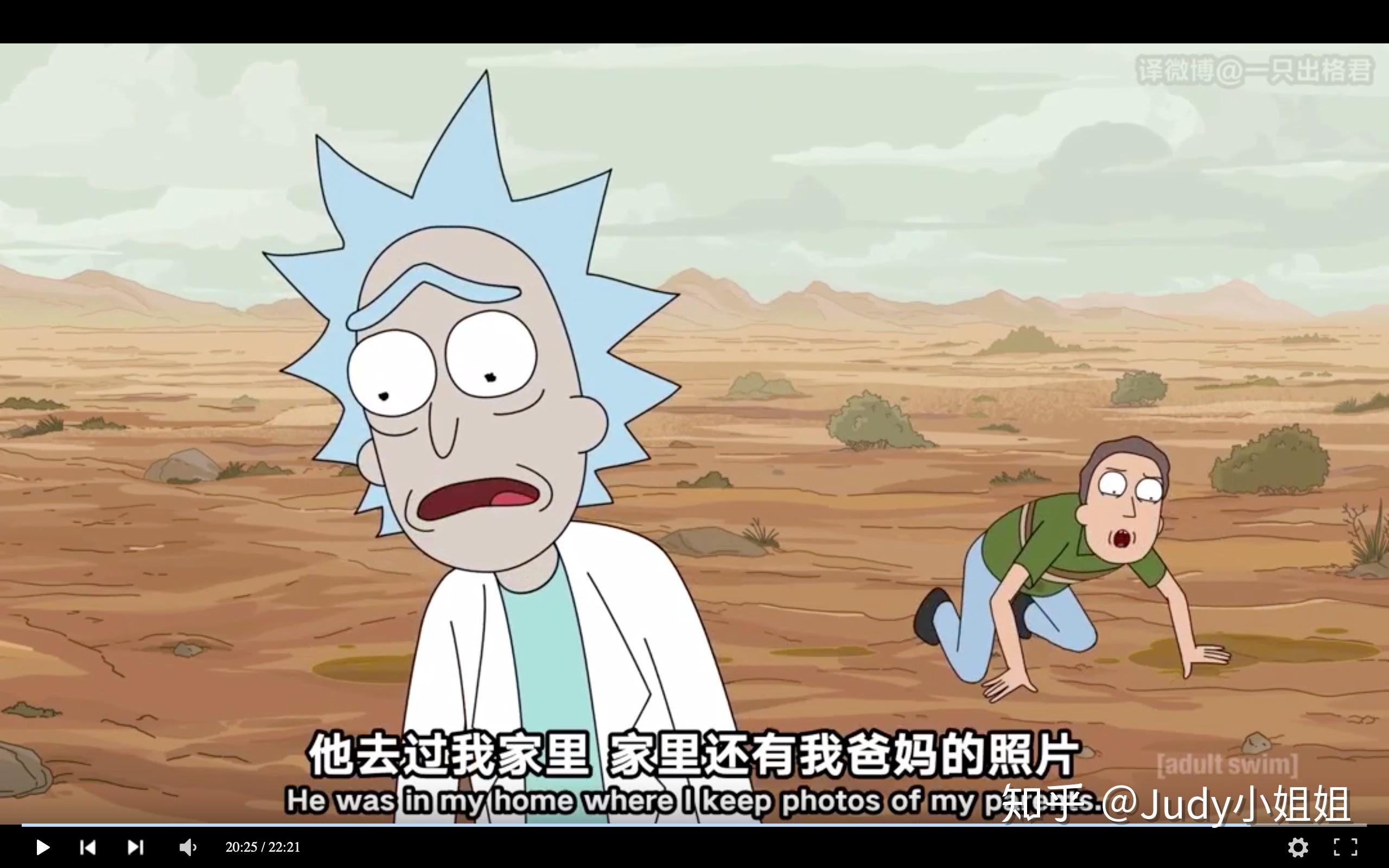 如何评价瑞克和莫蒂rickandmorty第四季第四集