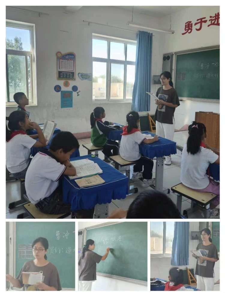 听课共交流,评课促成长——东陶庄小学听评课活动 - 知乎