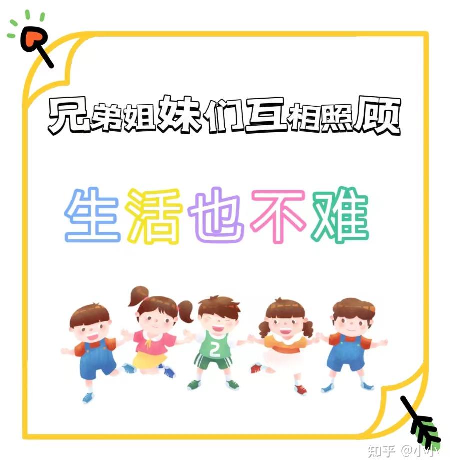 你们不生二胎的原因是什么