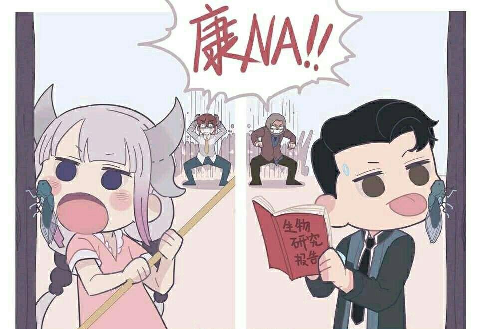 前任说蝉在叫康纳吃掉