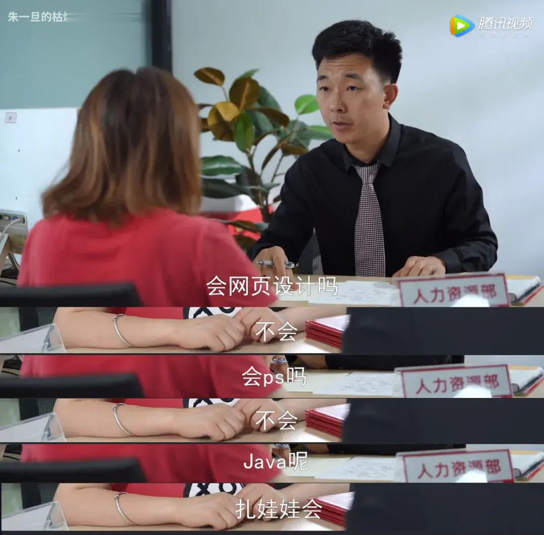 过两天就要去面试ui了需要提前准备什么呢