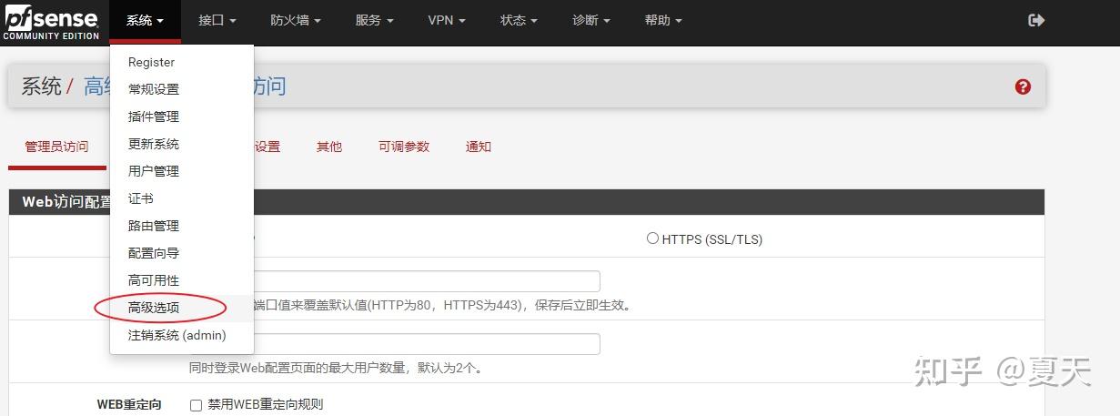 页面访问已升级，250页面访问升级