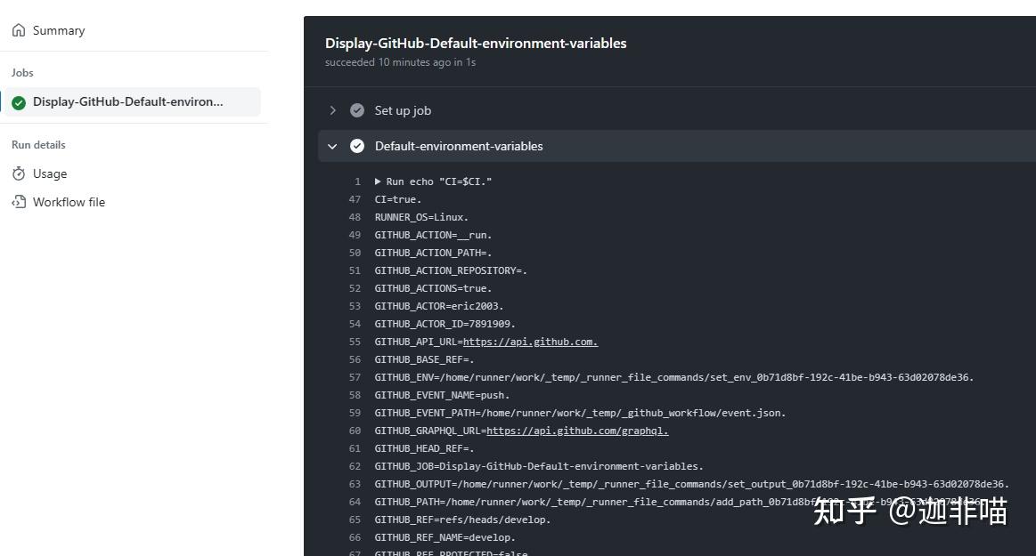Display GitHub Ubuntu Default environment variables简单测试 - 知乎