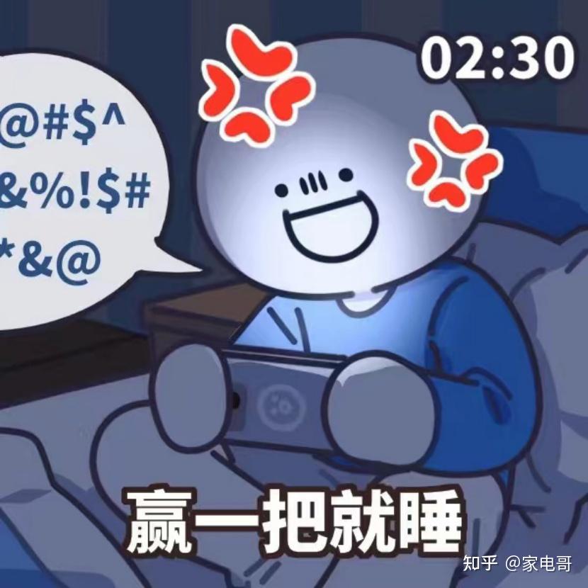 马上端午了,约了好友一起通宵开黑,有没有通宵伴侣推荐? - 知乎