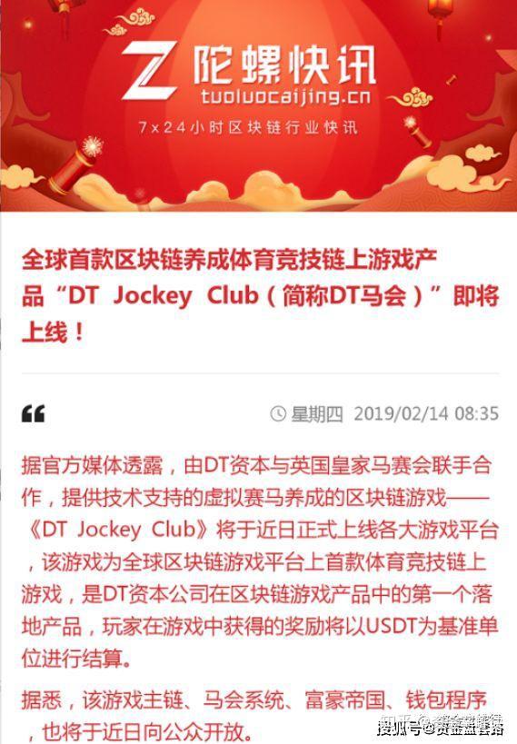 区块狗崩盘前兆,区块狗多久崩盘的 区块狗崩盘前兆,区块狗多久崩盘的