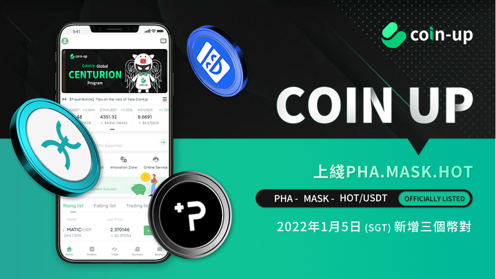 CoinUp今日迎新PHA、MASK、HOT,全线开启! - 知乎