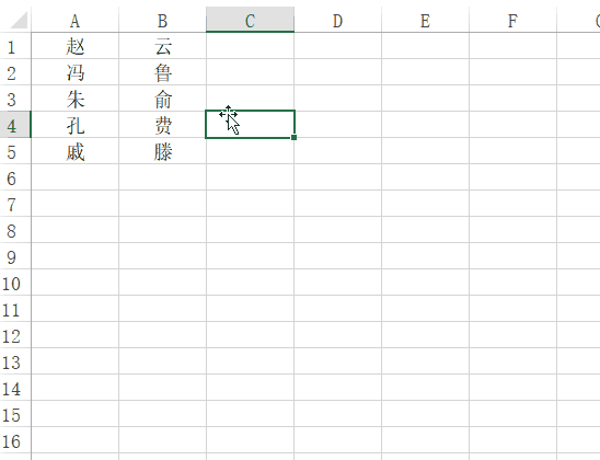 Excel里面关于插入行或列的相关操作 - 知乎