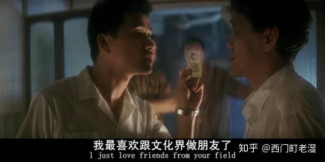 这部香港史诗级电影,居然比AV还带劲! - 知乎 这部香港史诗级电影,居然比AV还带劲! - 知乎
