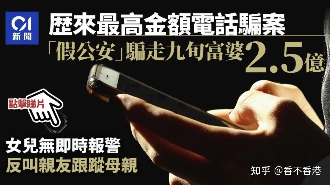 香港电话地区区号是多少位